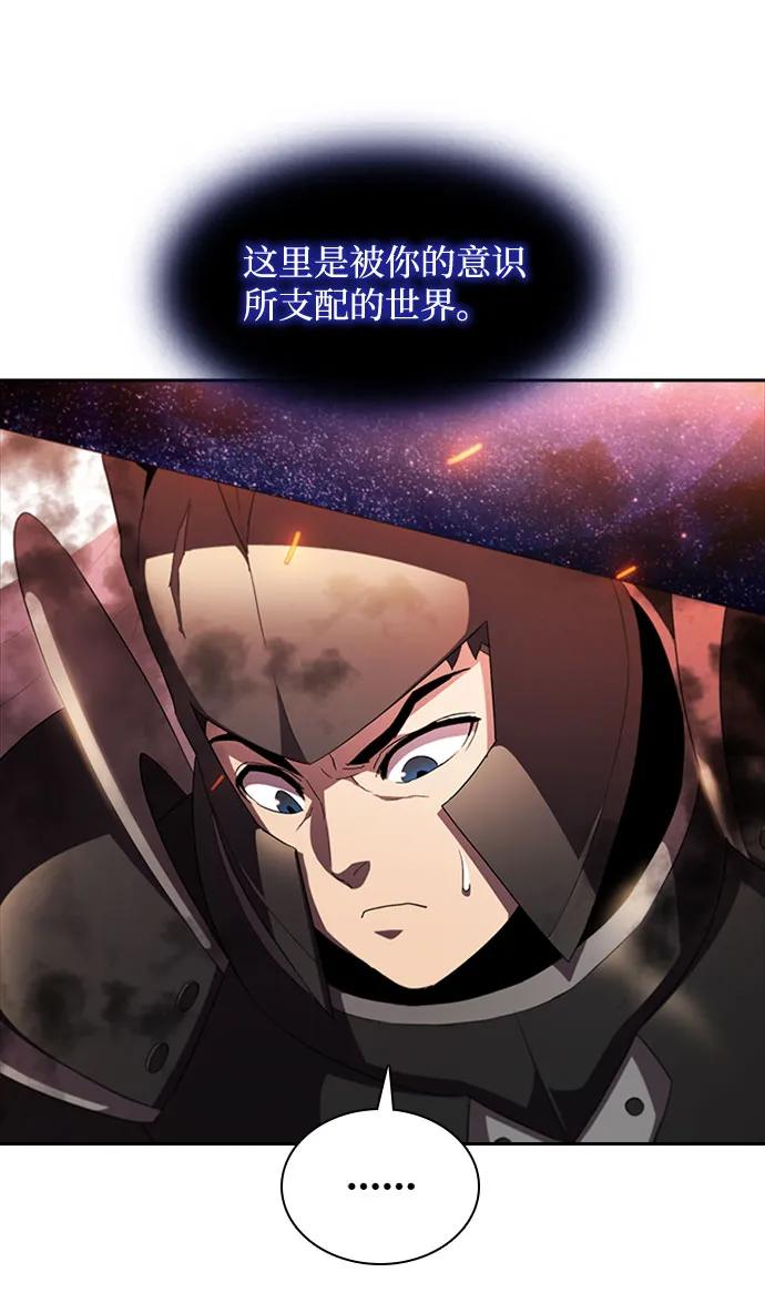 第71话60