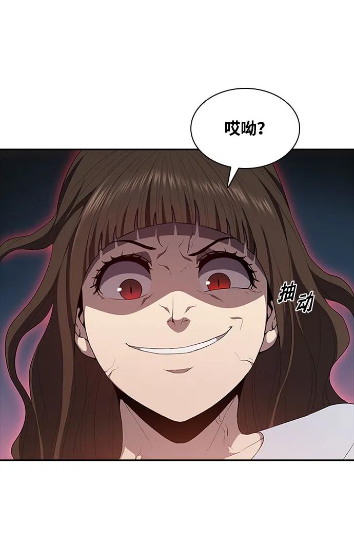 第71话65