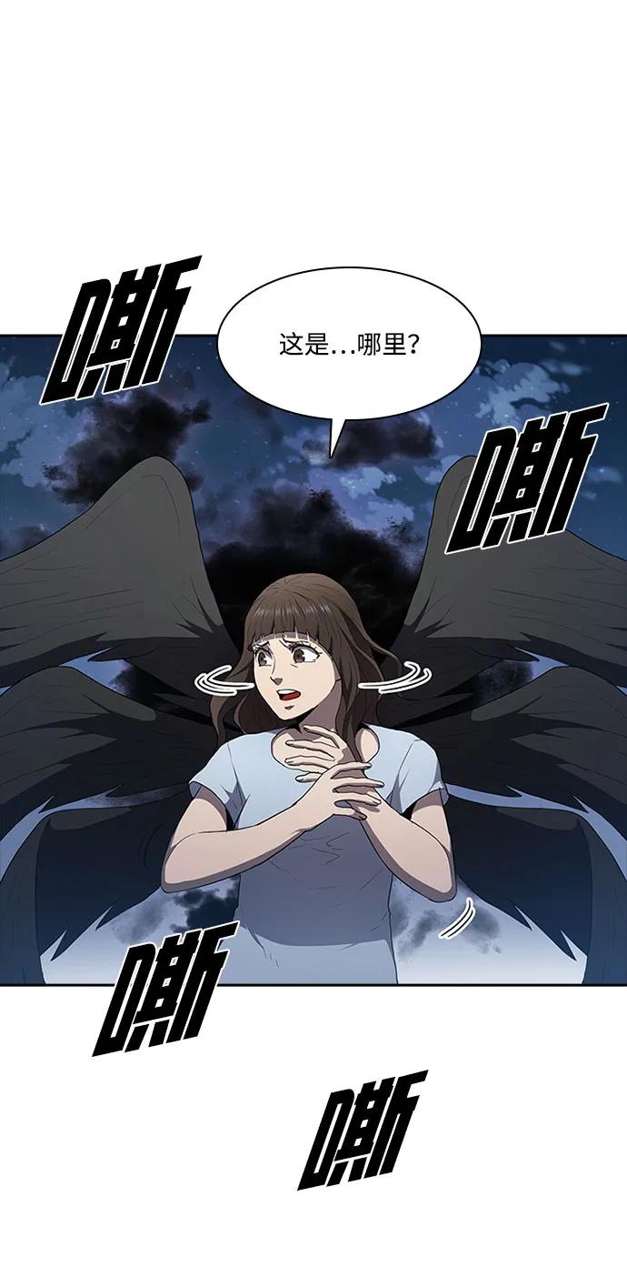 第71话78