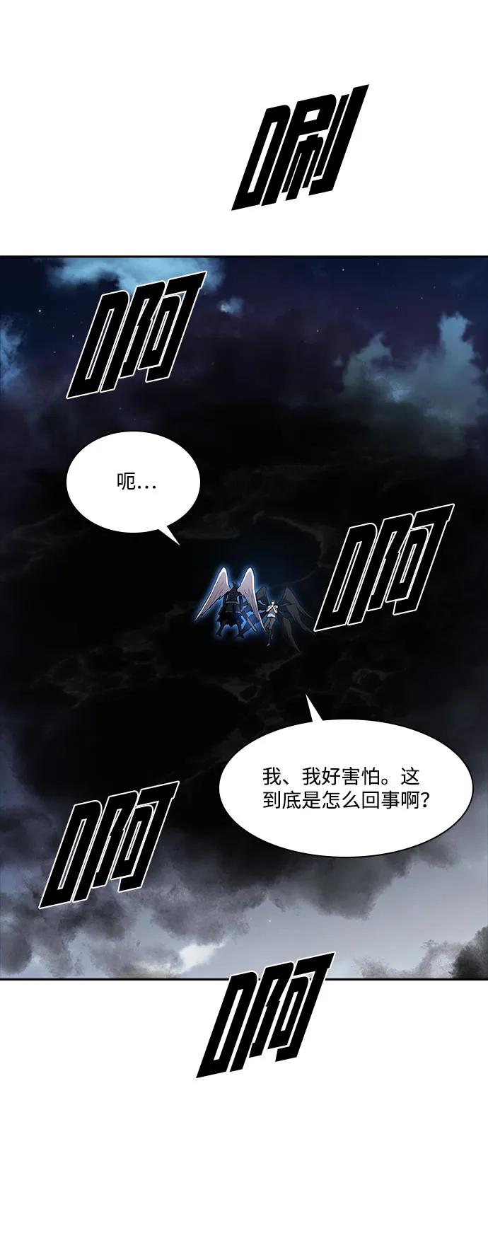 第71话79