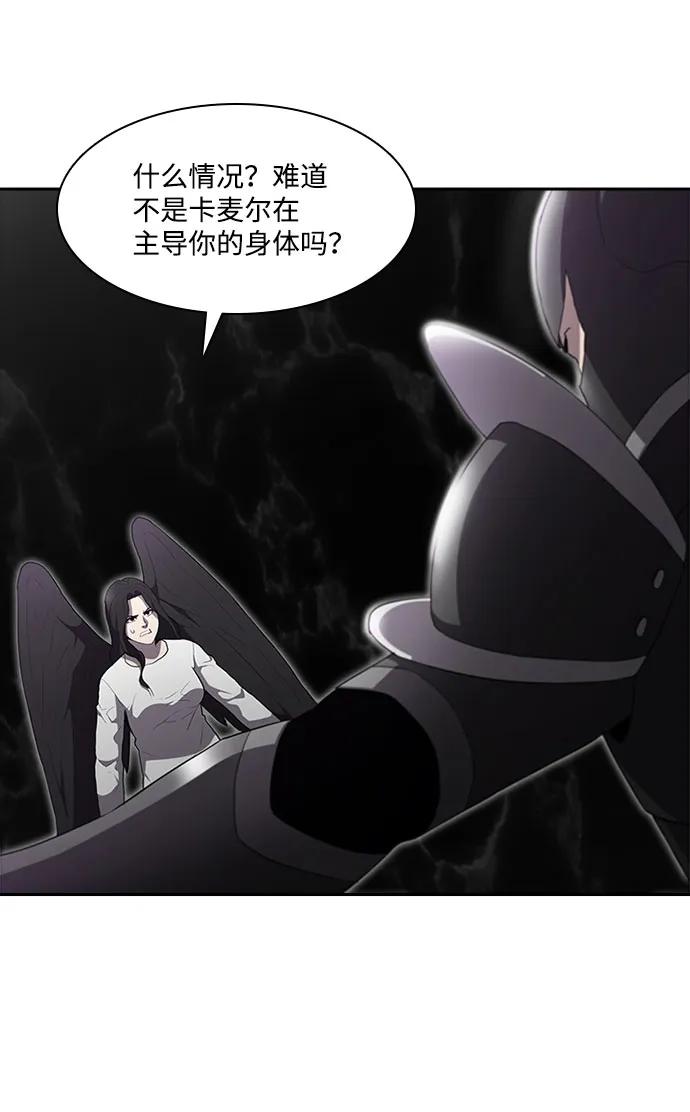 第71话83