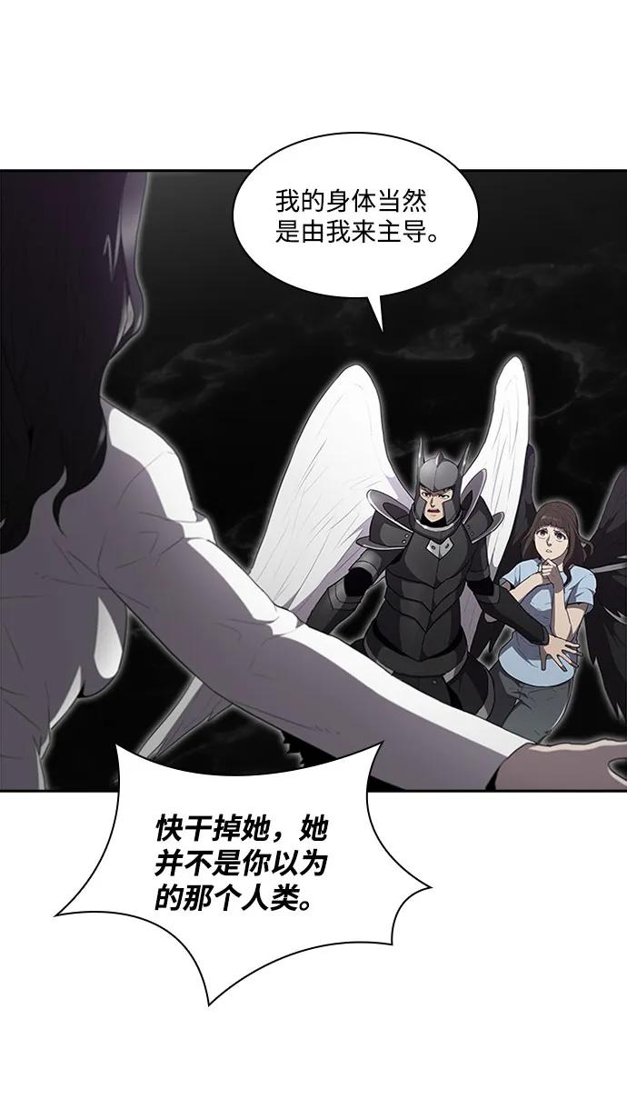 第71话84