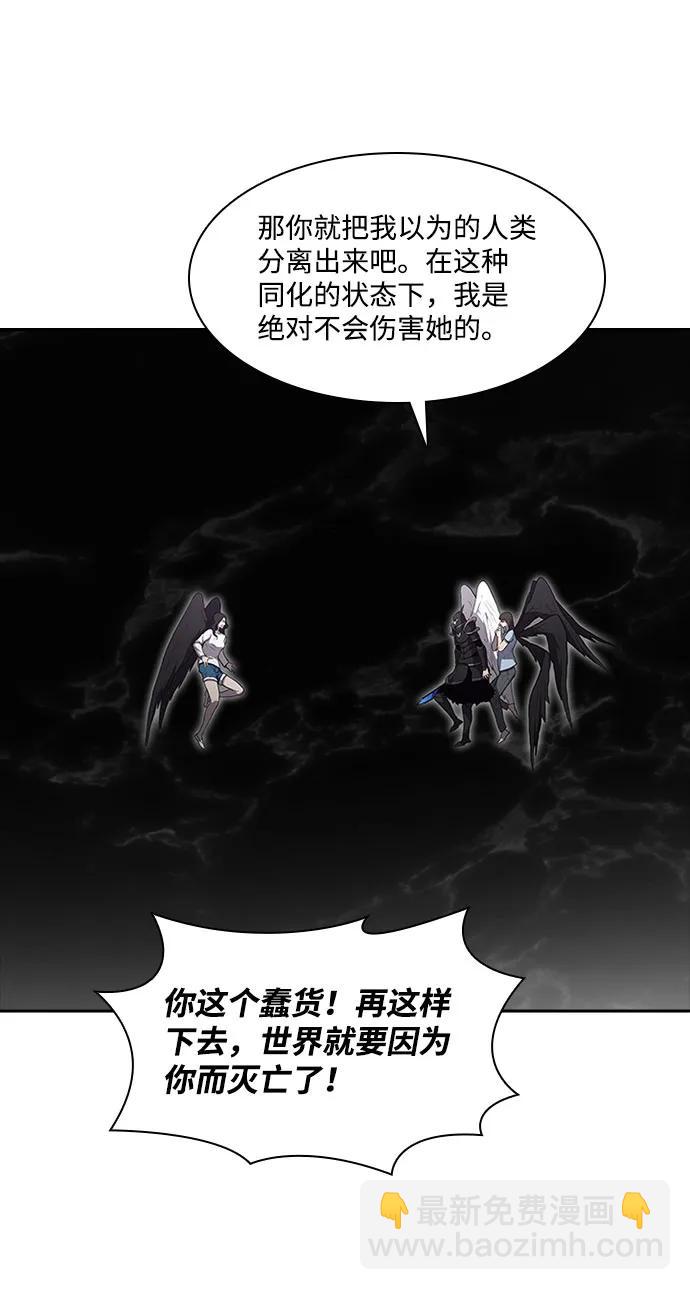 第71话85