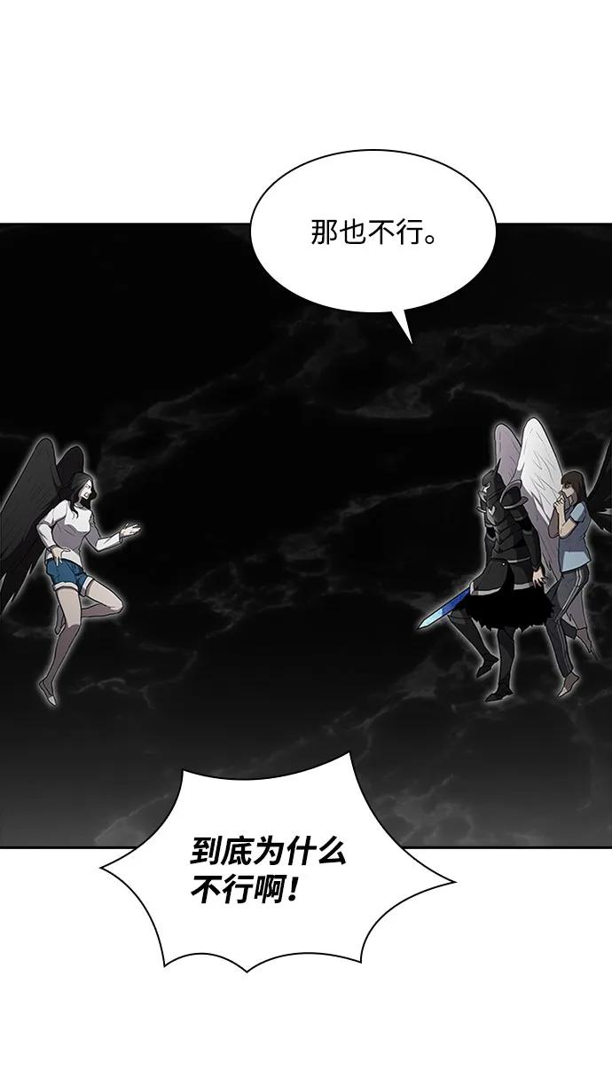 第71话86