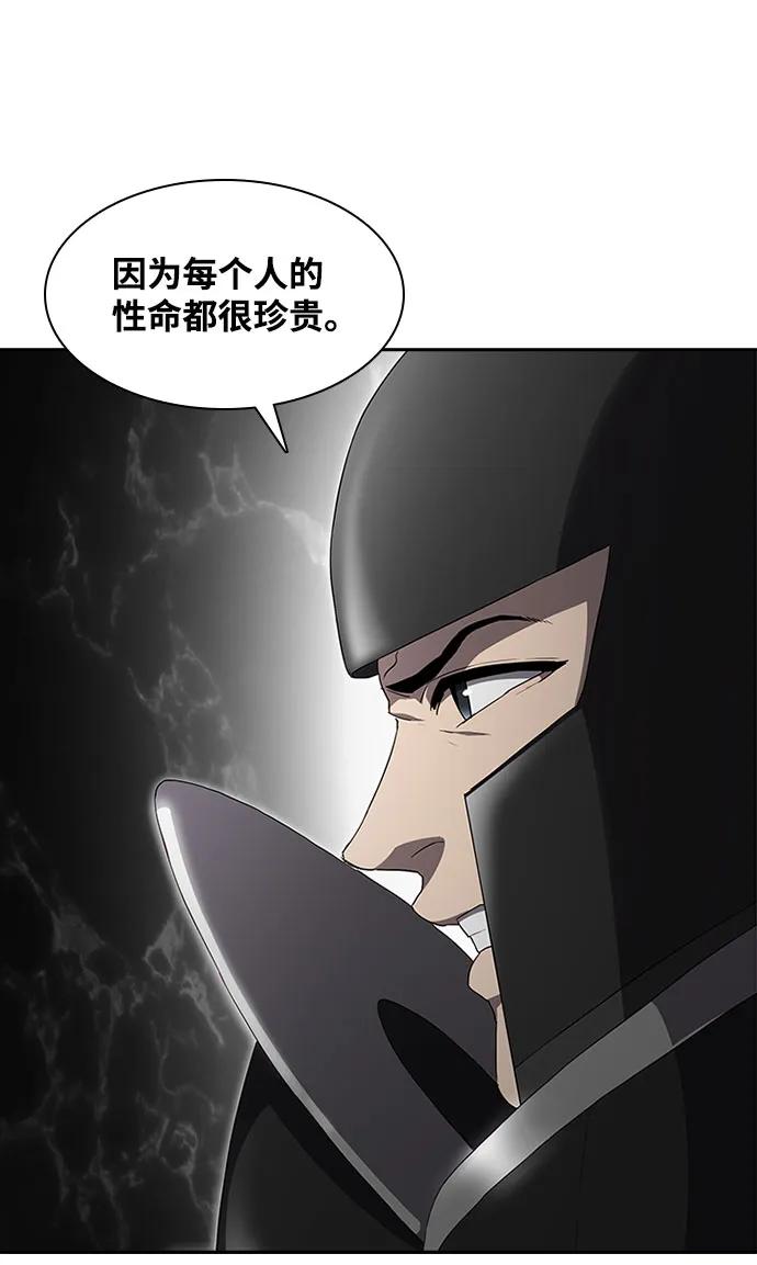 第71话87