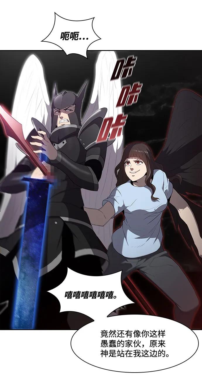 第71话91