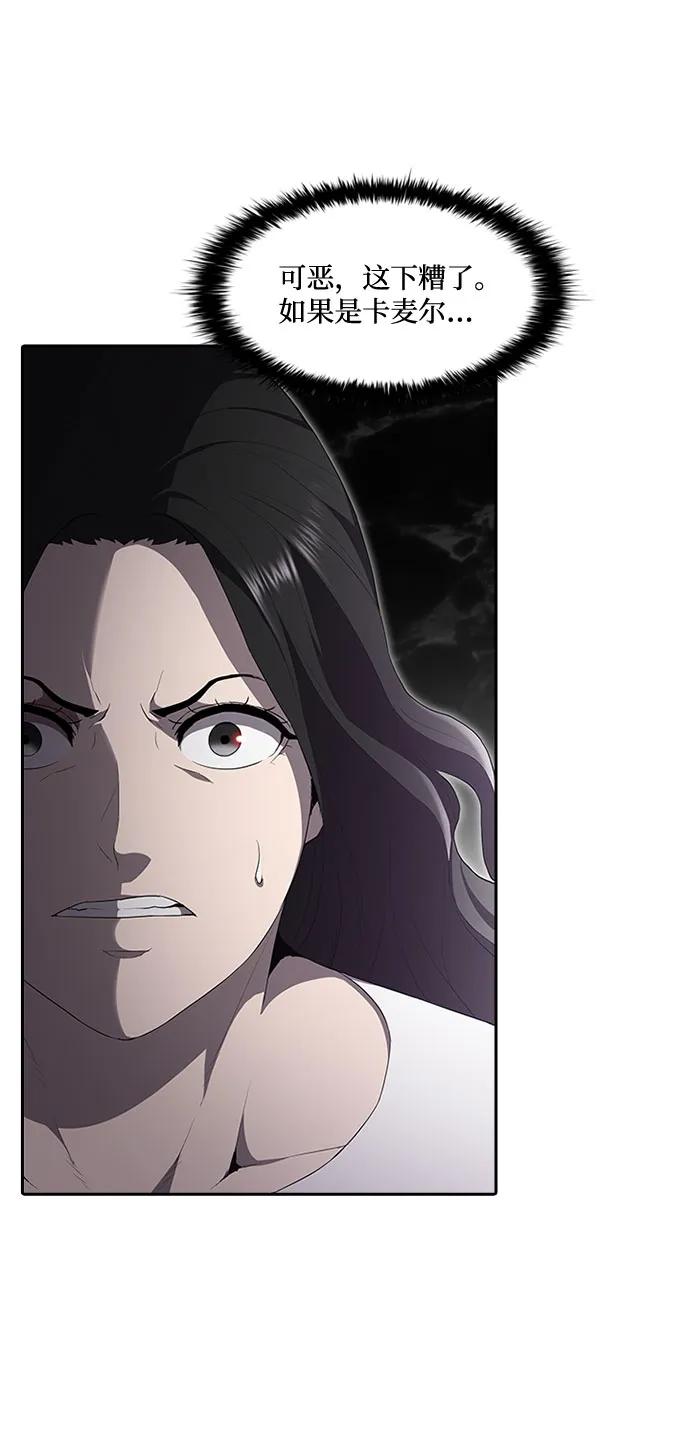 第71话93