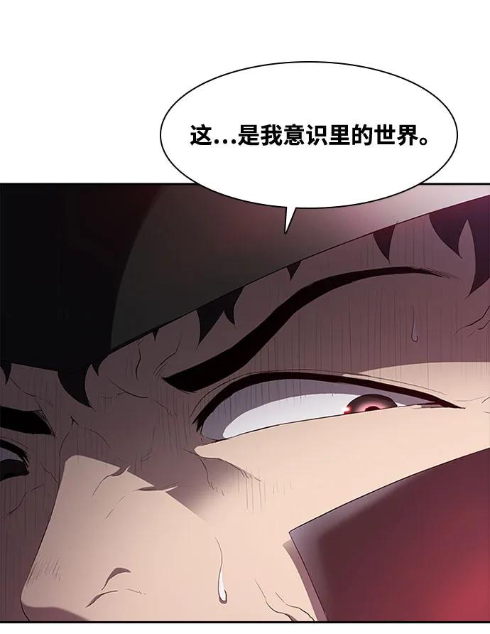 第71话94