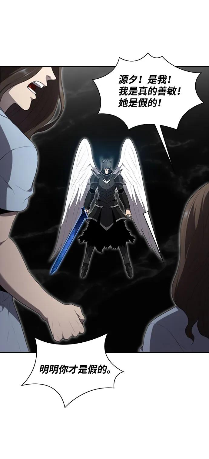 第72话2