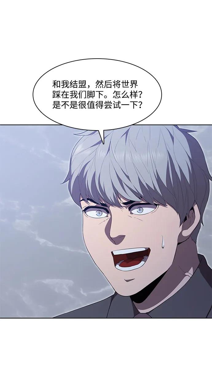 第72话43