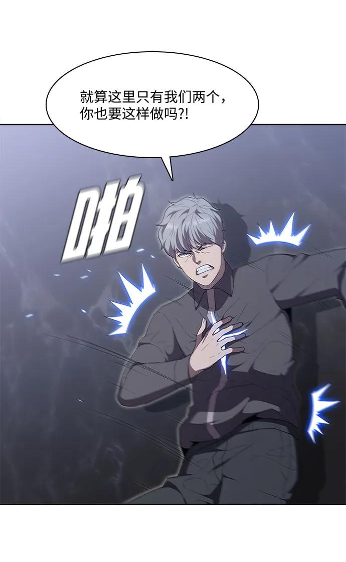 第72话48