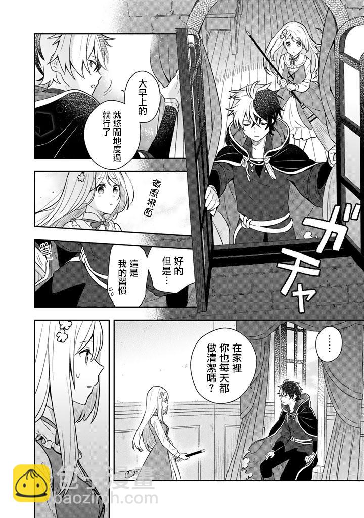 第6话11