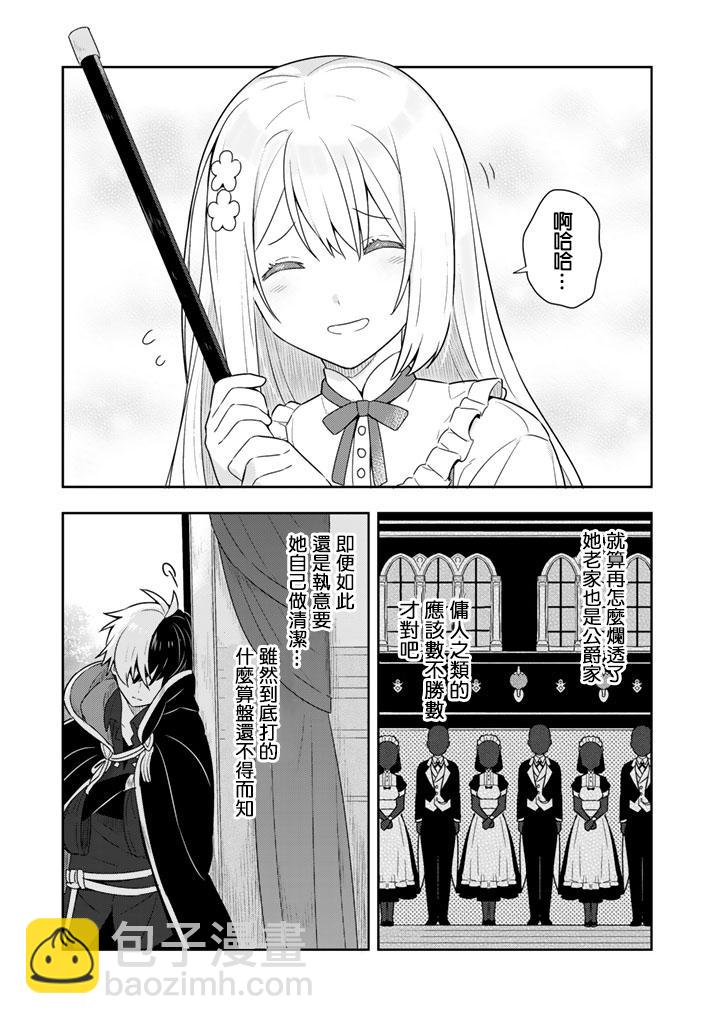 第6话12