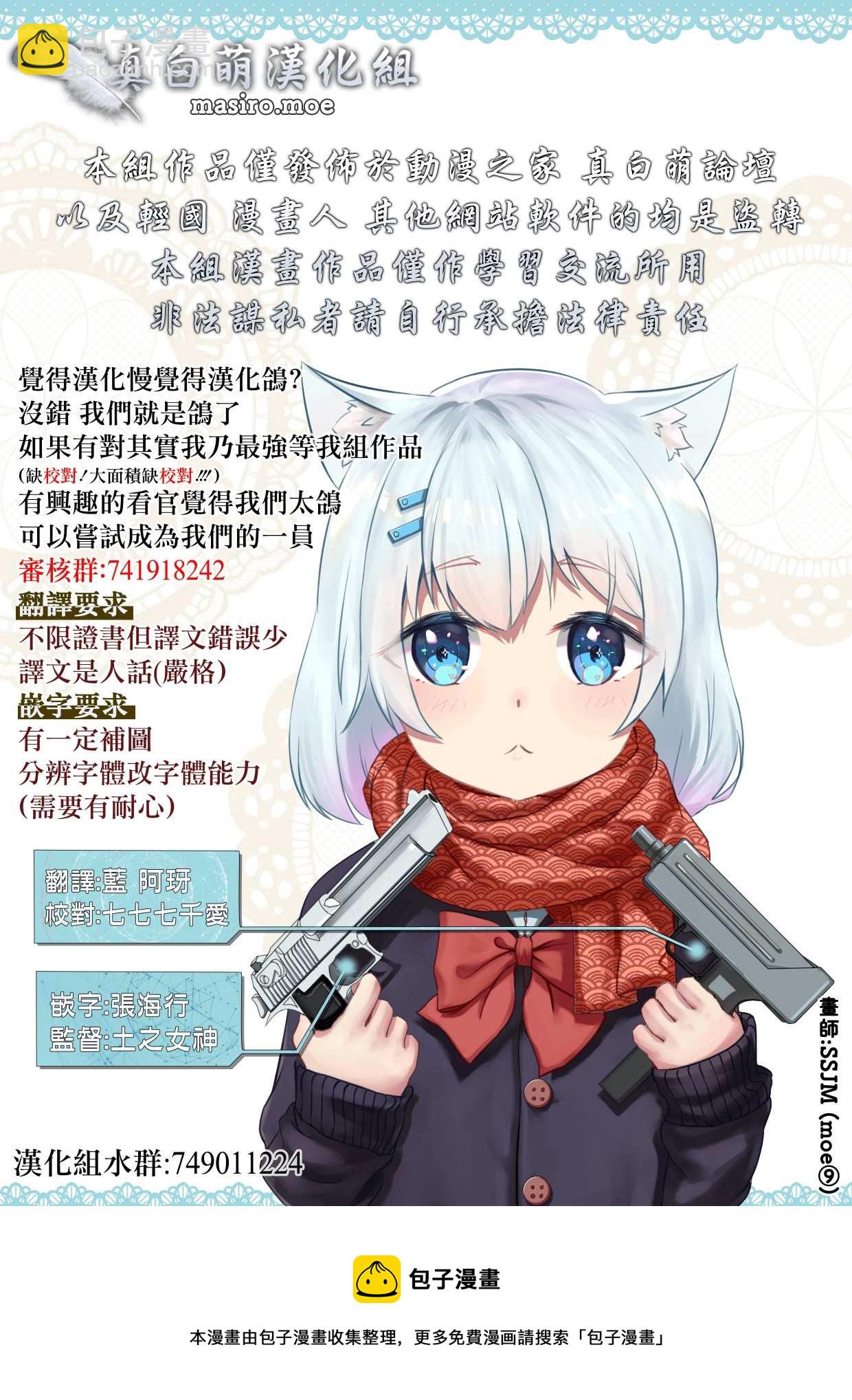第13话16