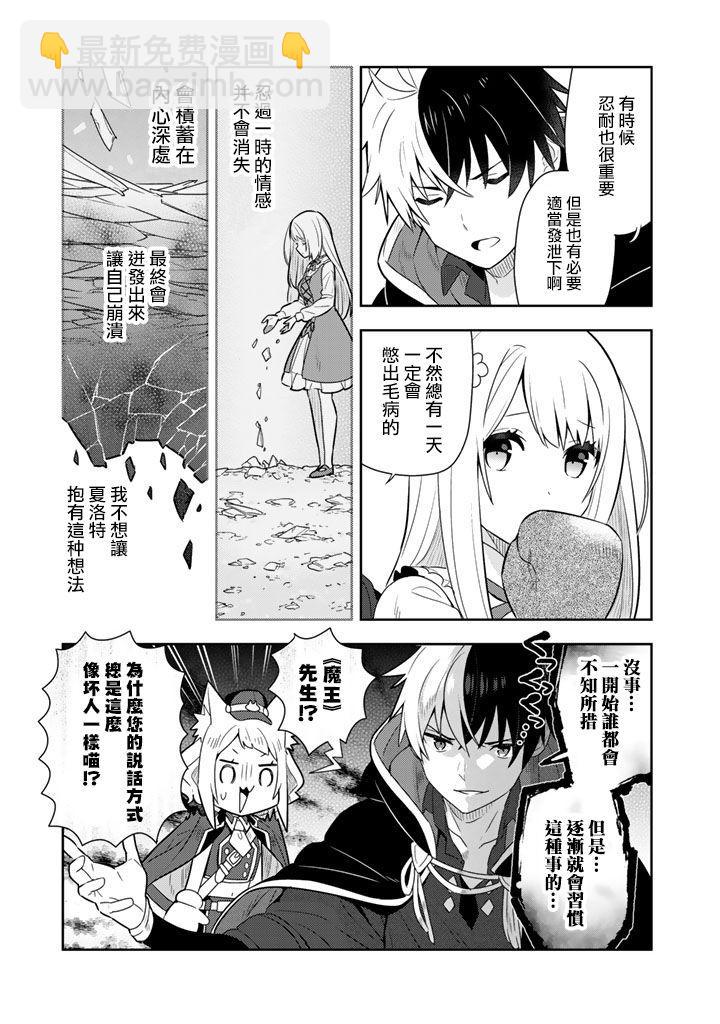 第8话10