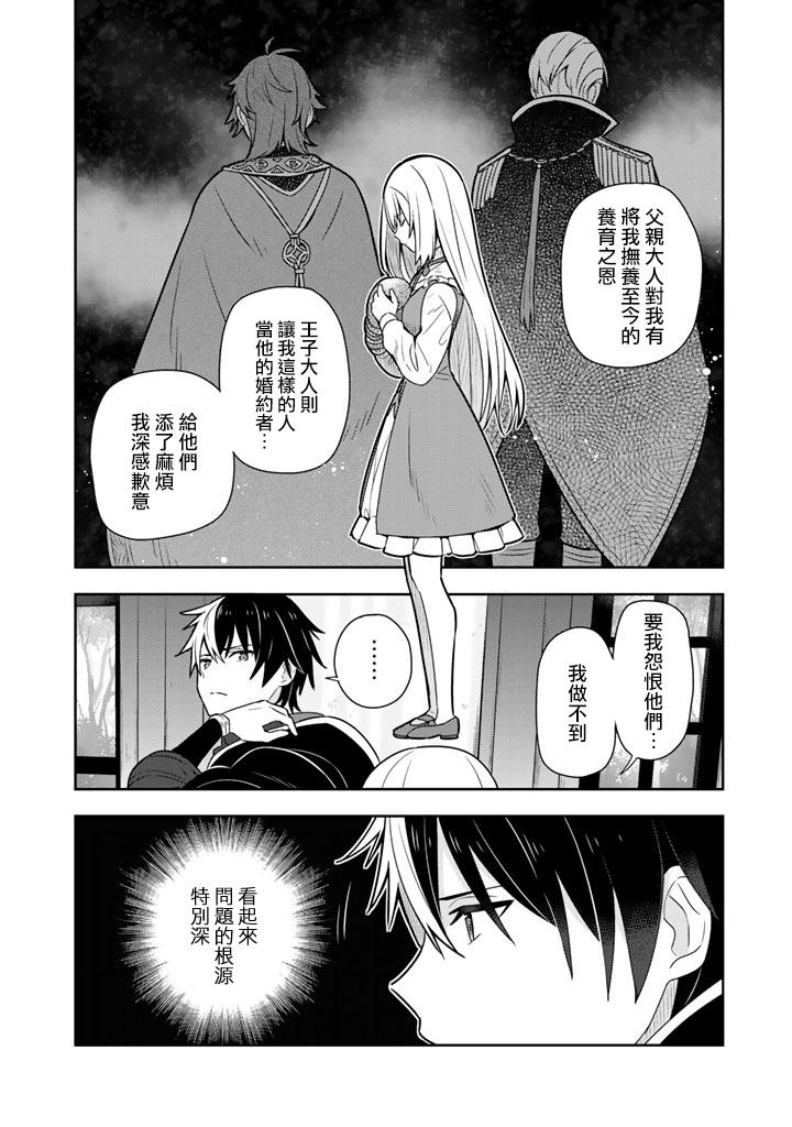 第8话13