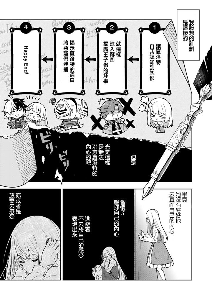 第8话14