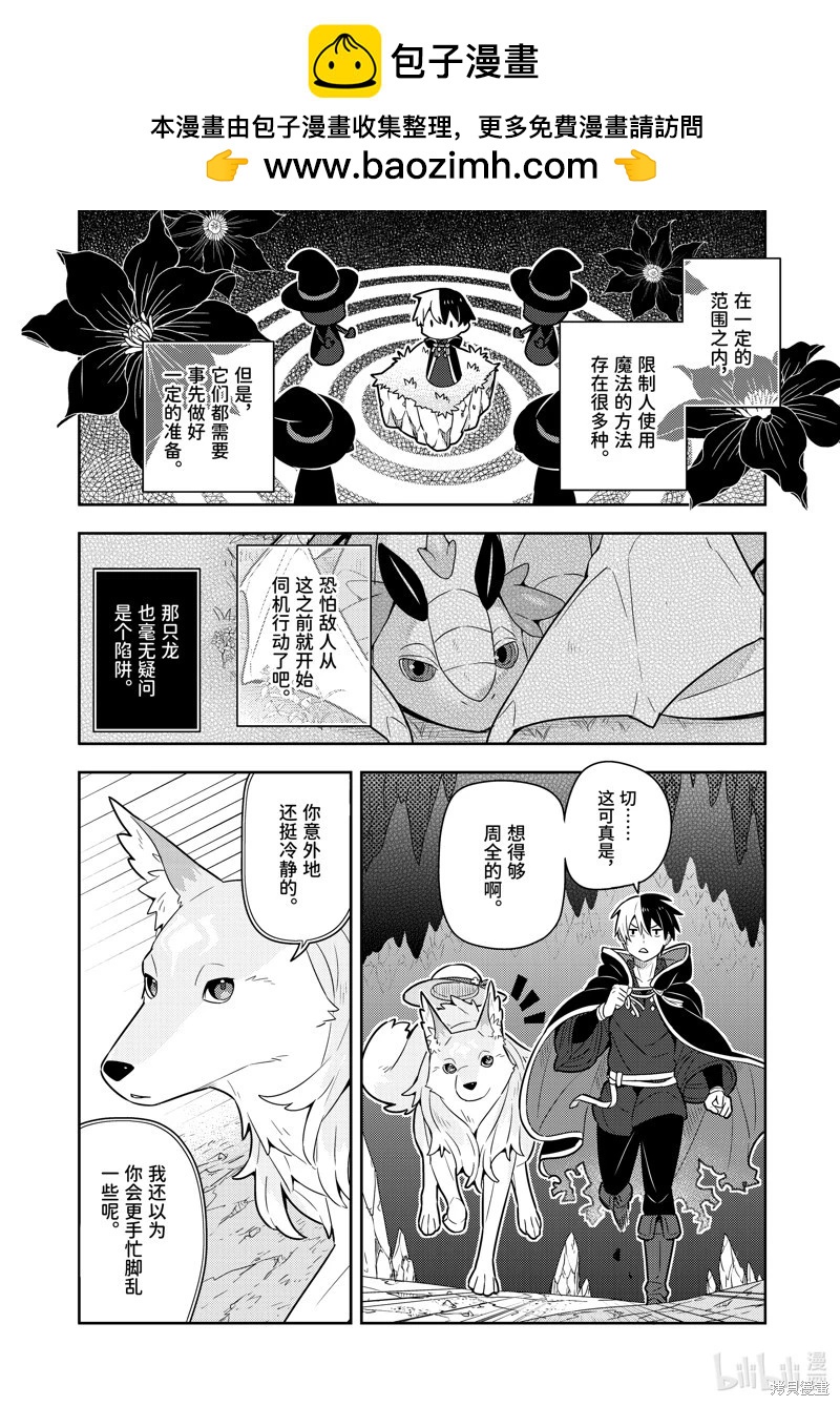 第21话1