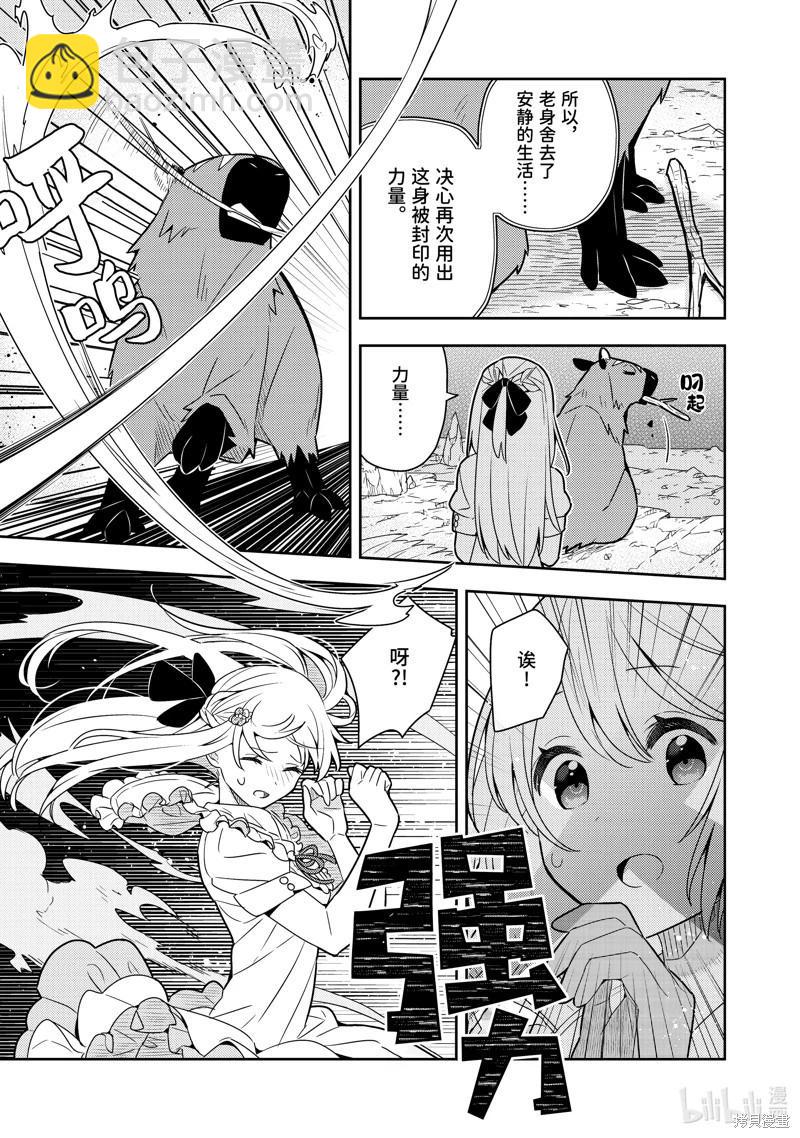 第21话16