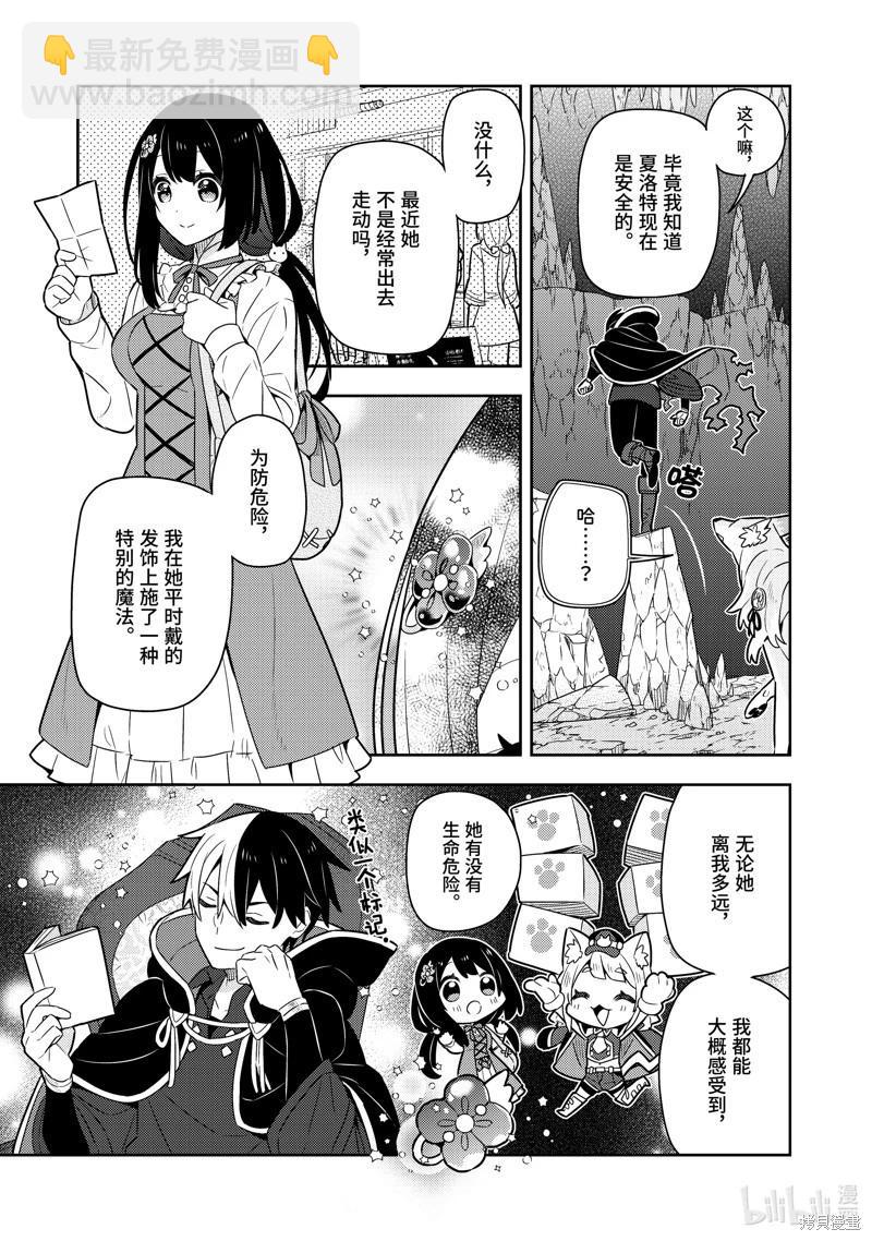 第21话2
