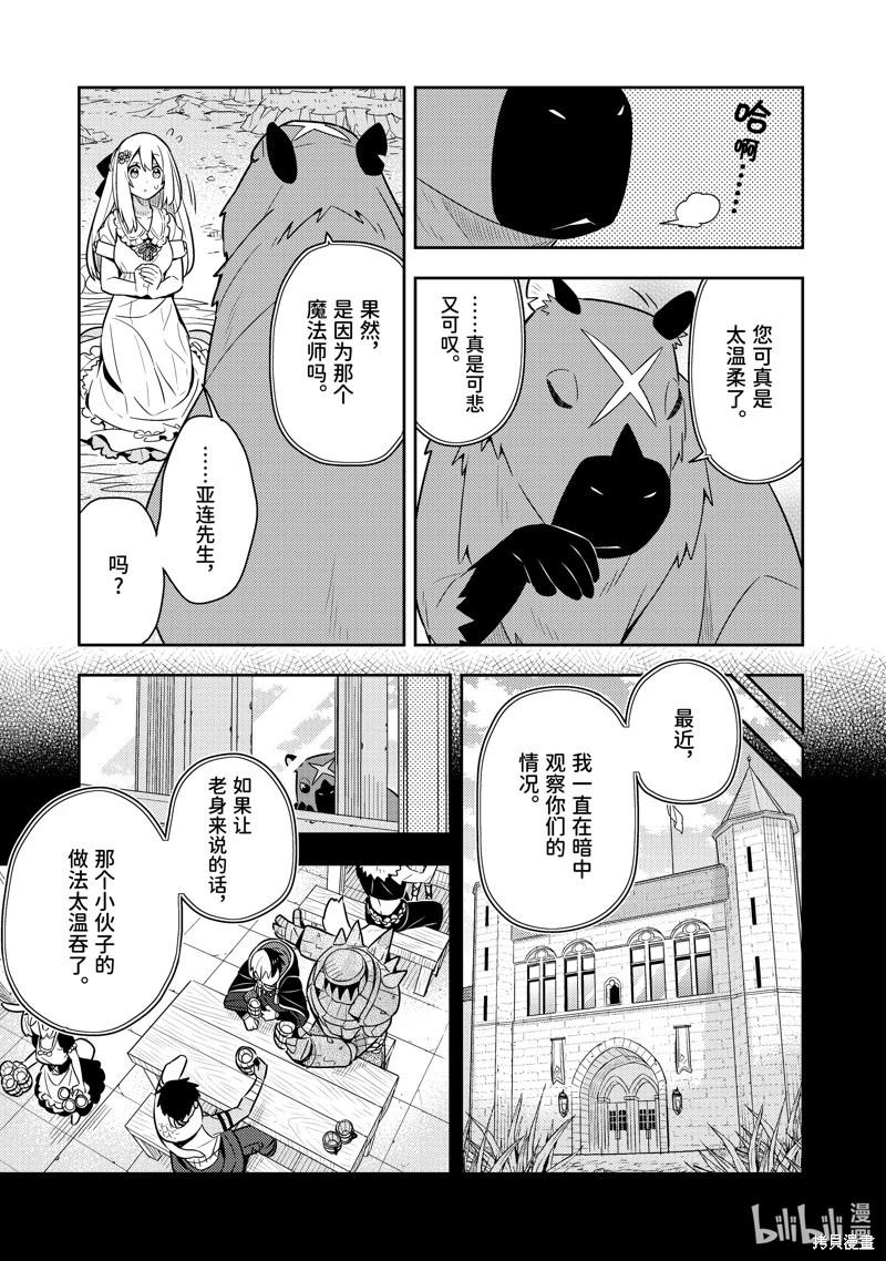 第21话26