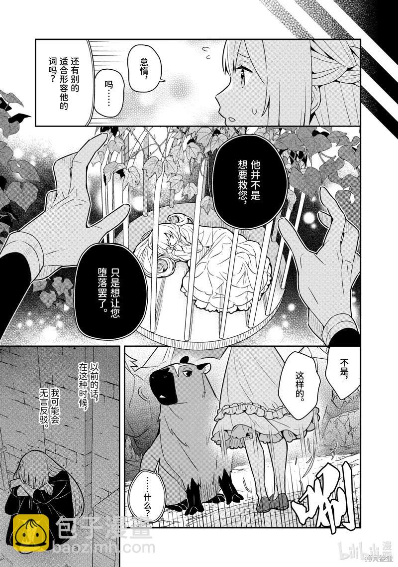 第21话28