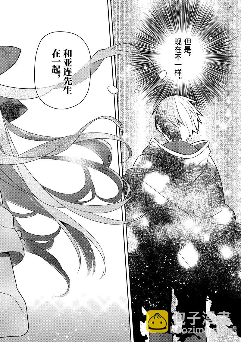 第21话29