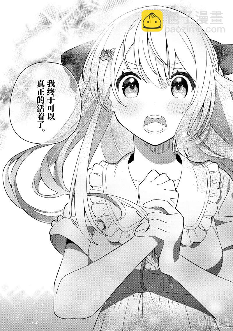 第21话30
