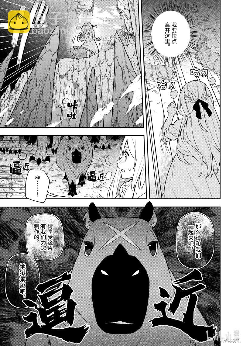 第21话34