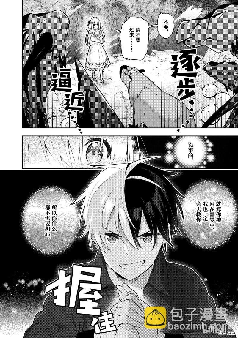 第21话35