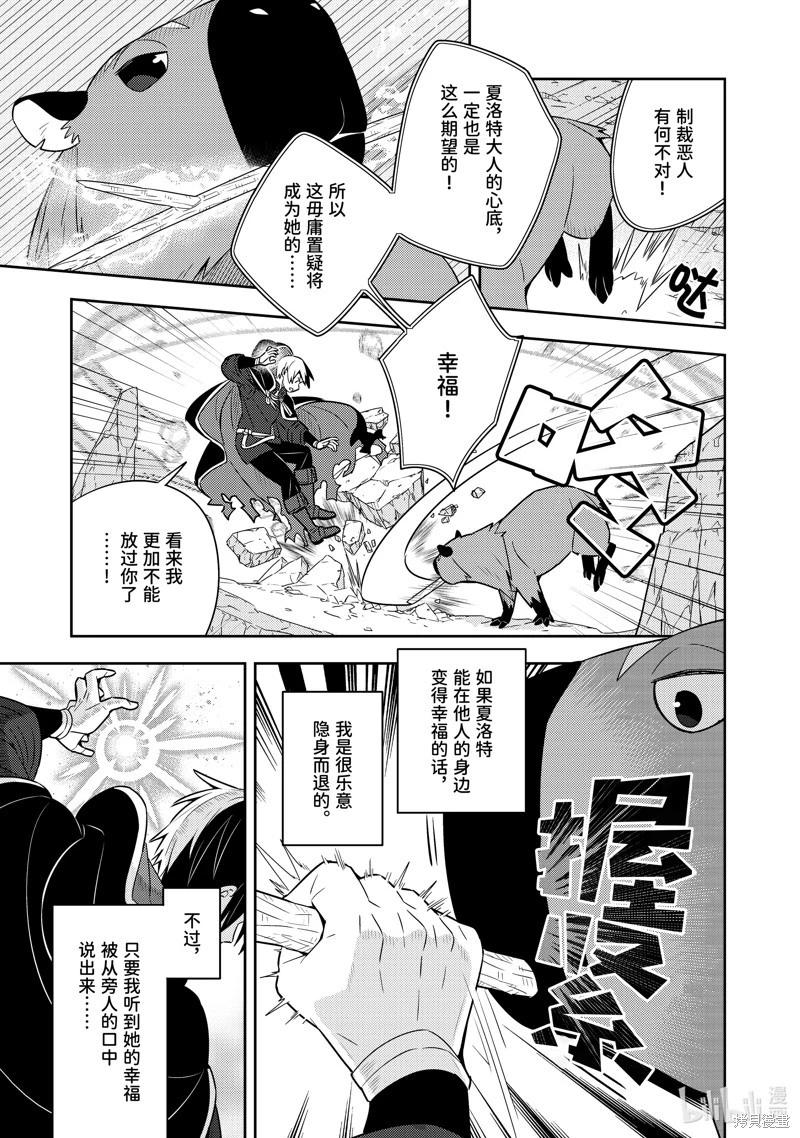 第22话14