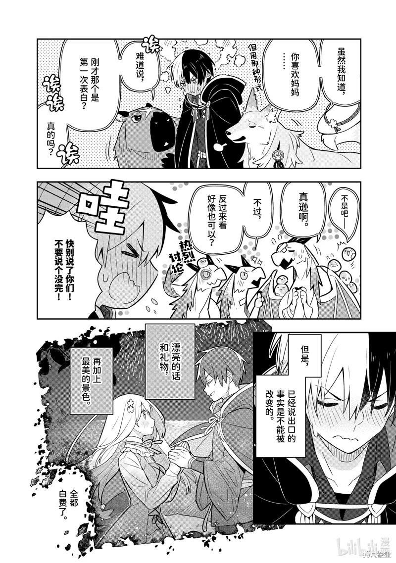 第22话23