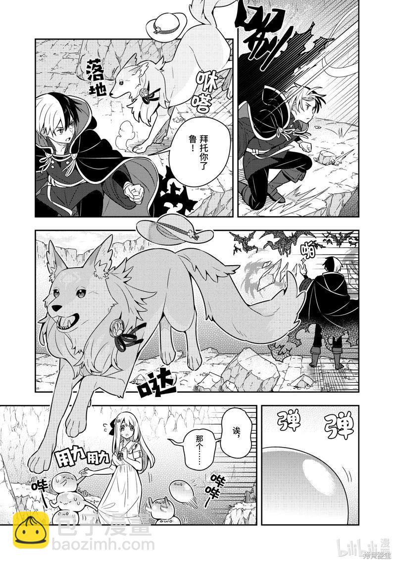 第22话8