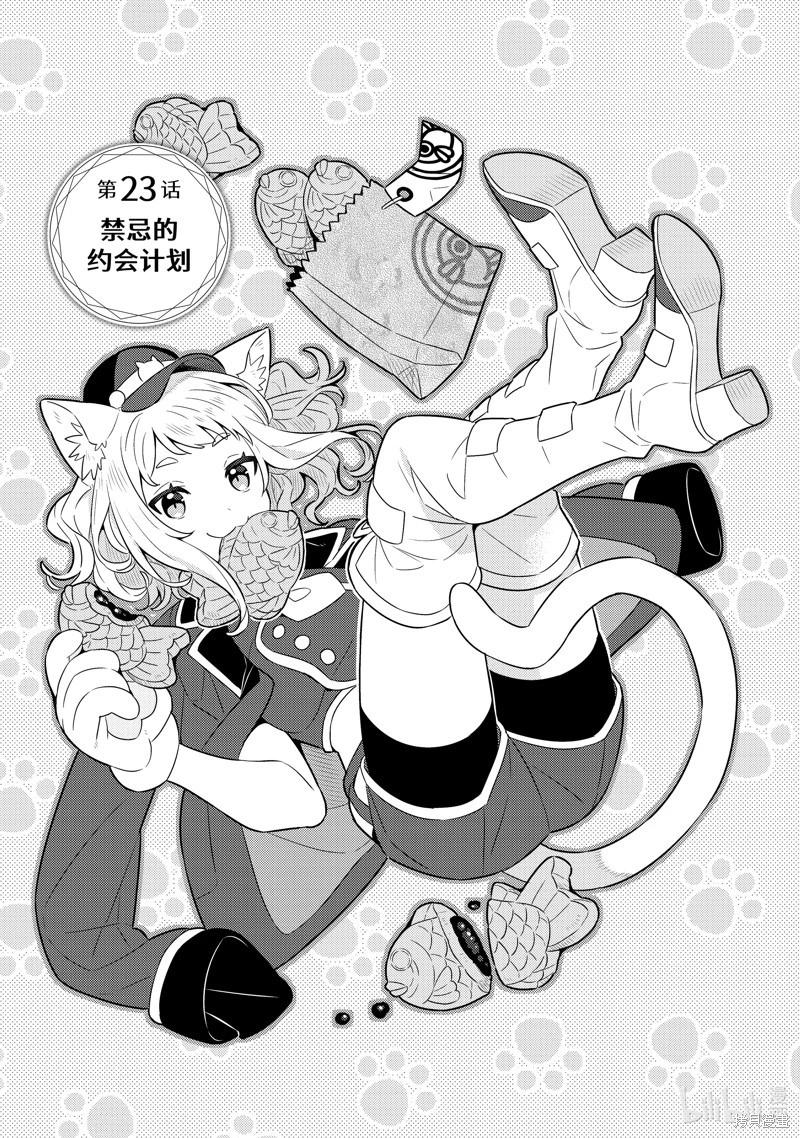第23话0