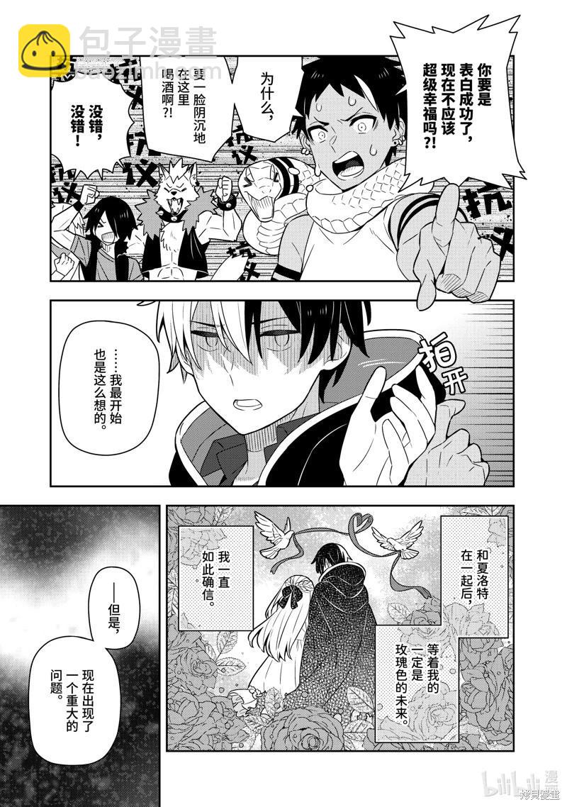 第23话10