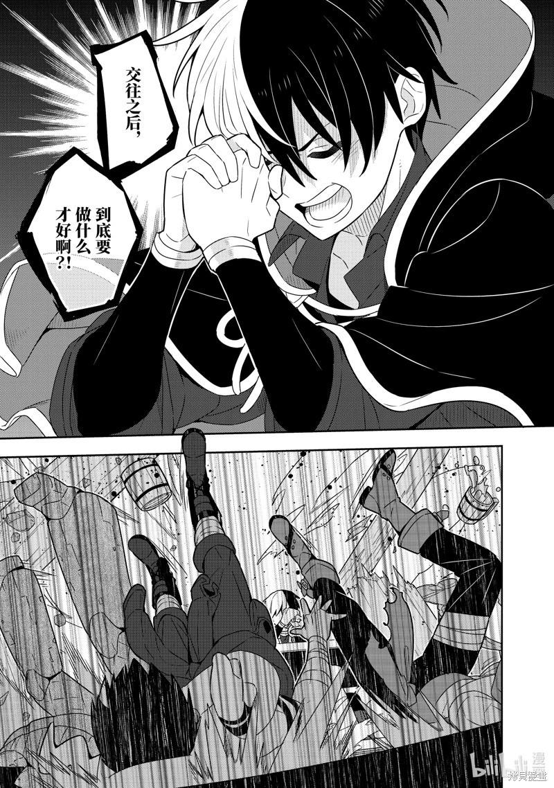 第23话12