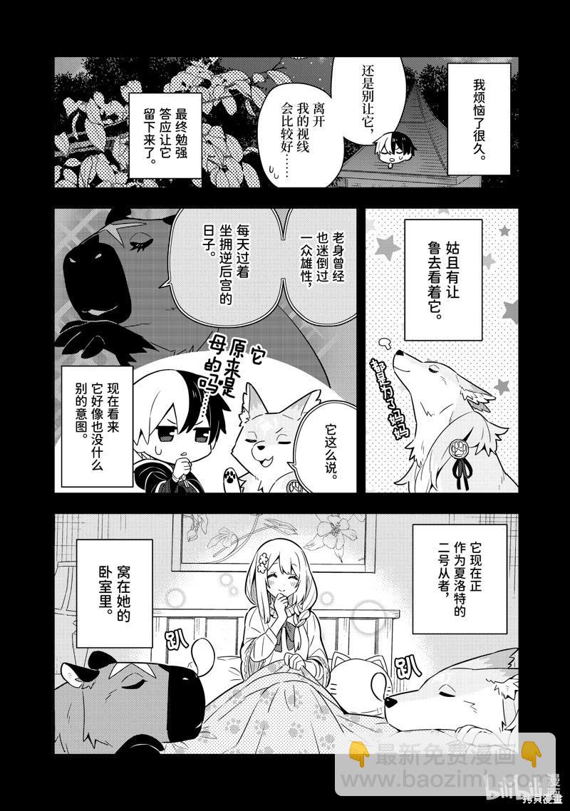 第23话15