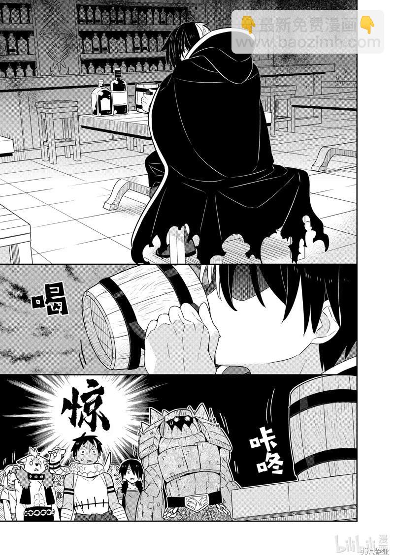 第23话2