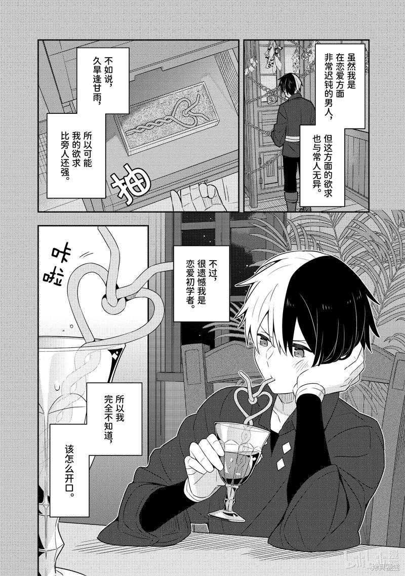 第23话23