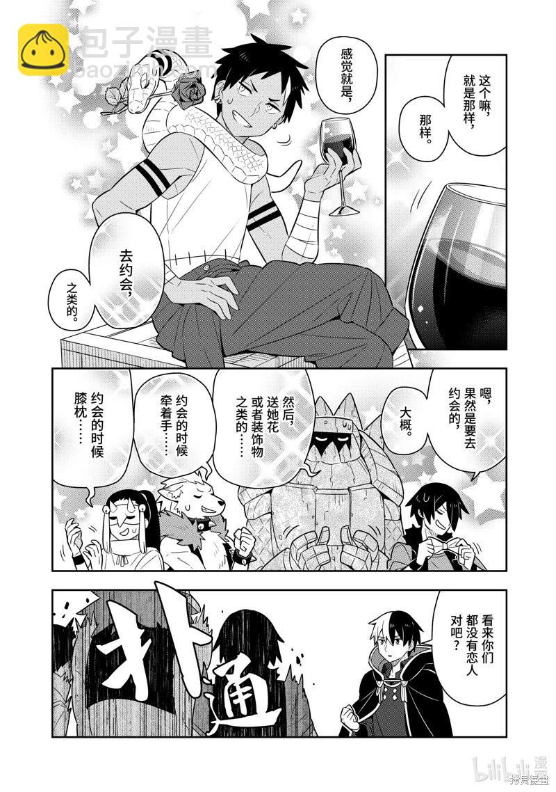 第23话25