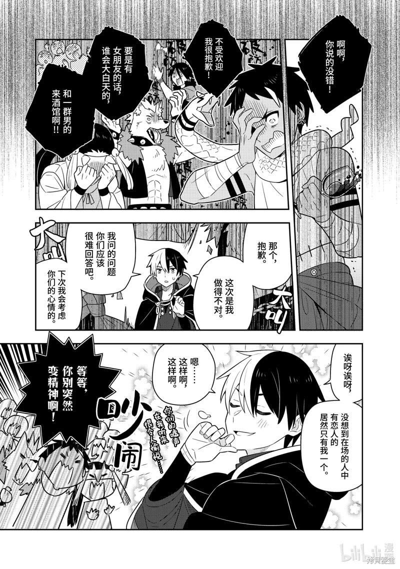 第23话26
