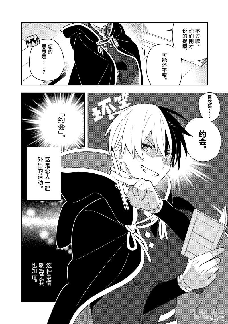 第23话27