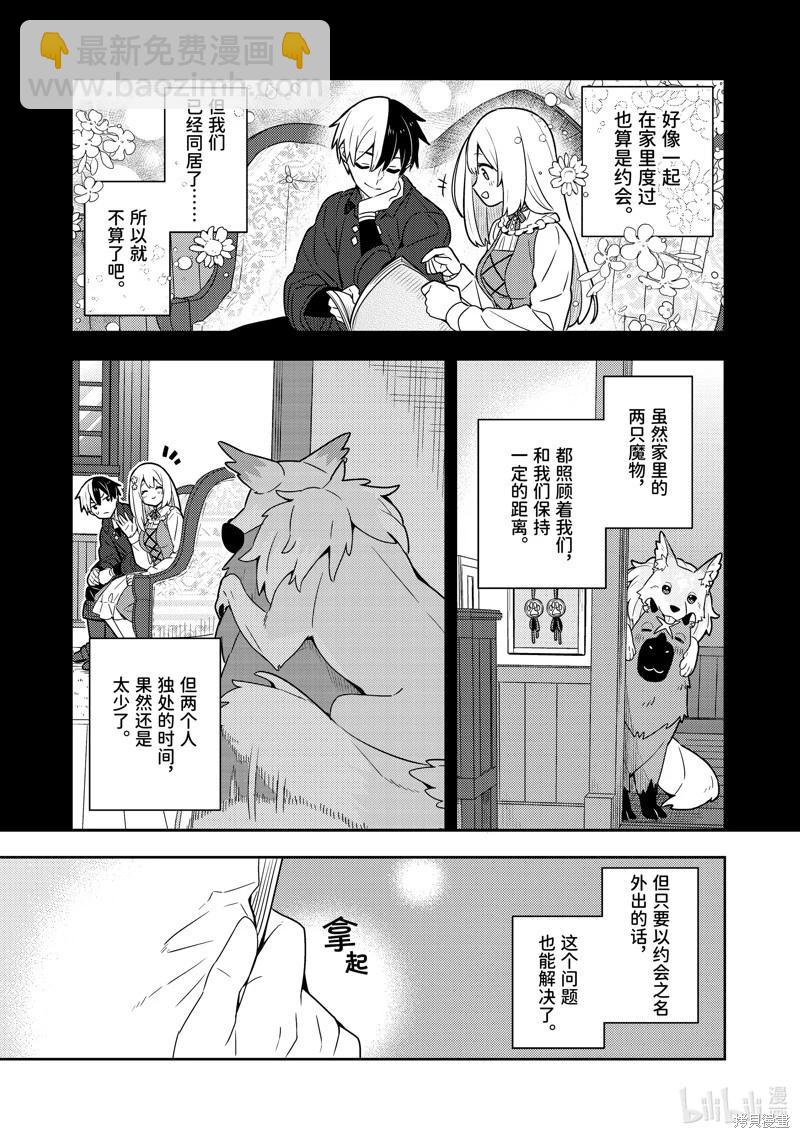 第23话28