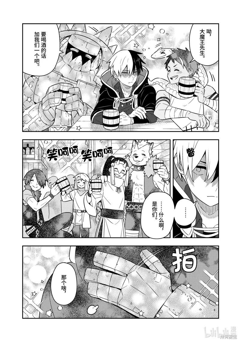 第23话5