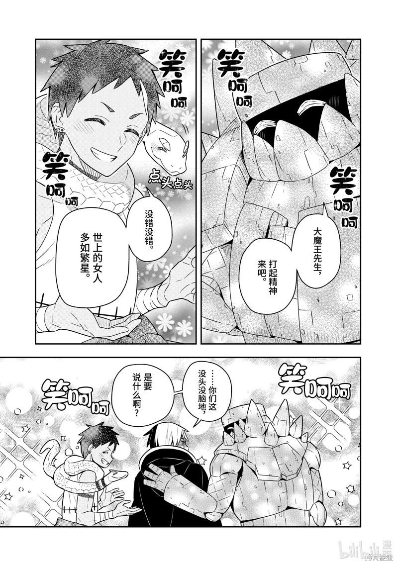 第23话6