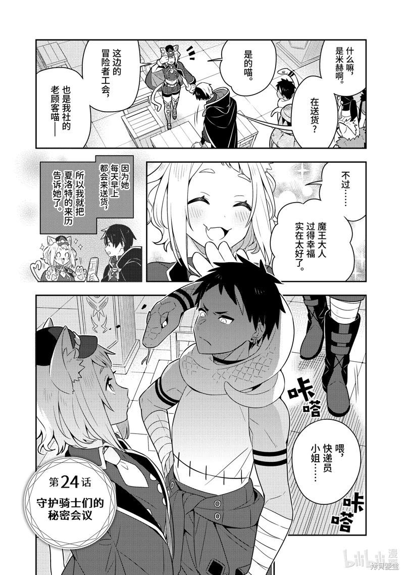 第24话0