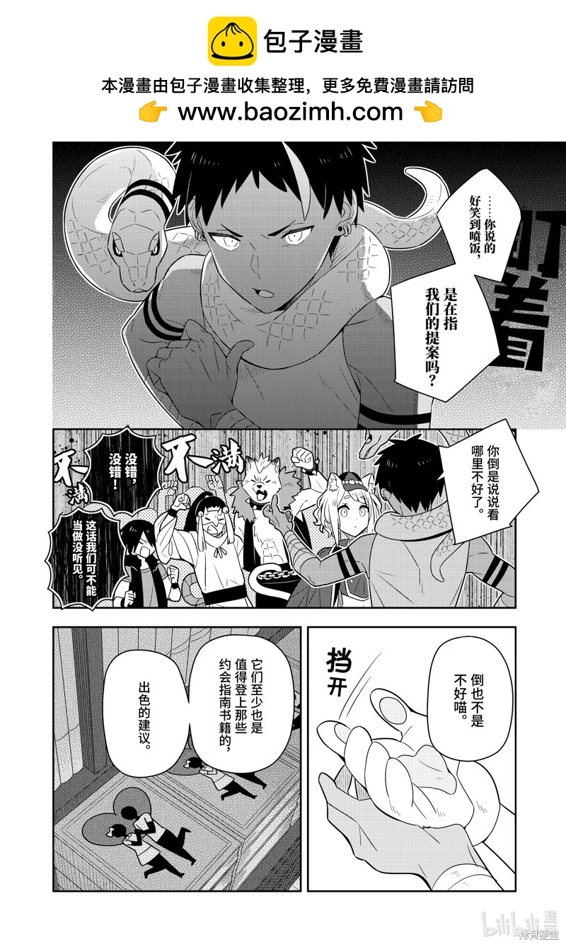 第24话1