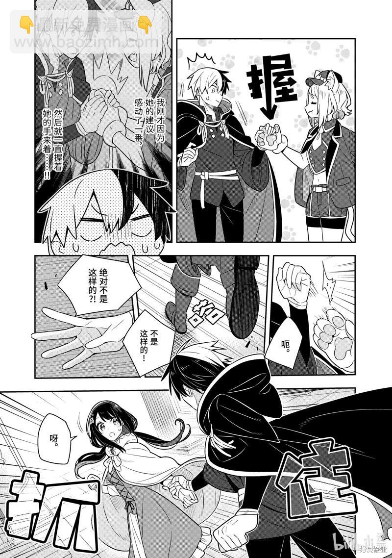 第24话10
