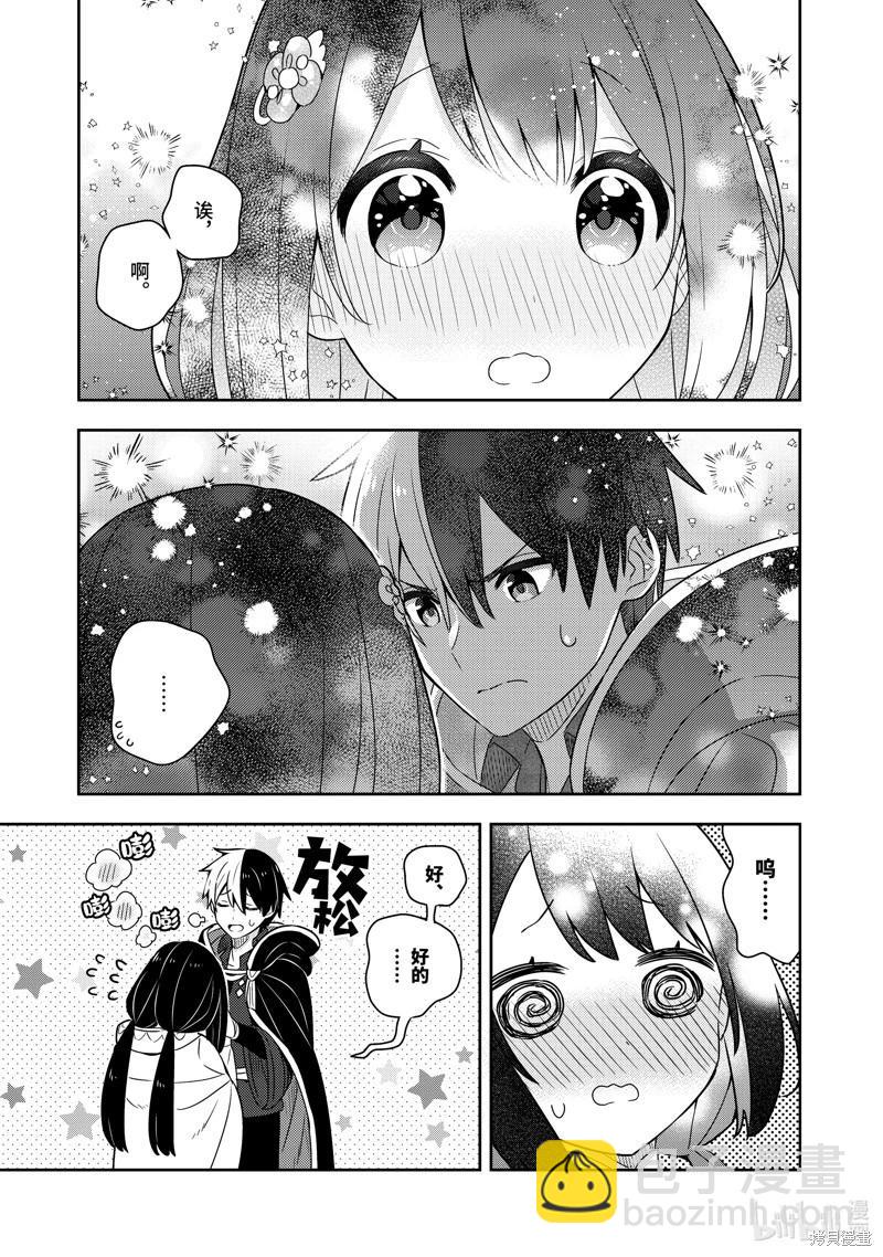第24话12
