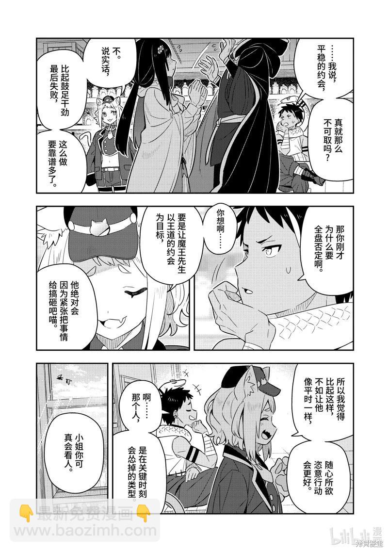 第24话13